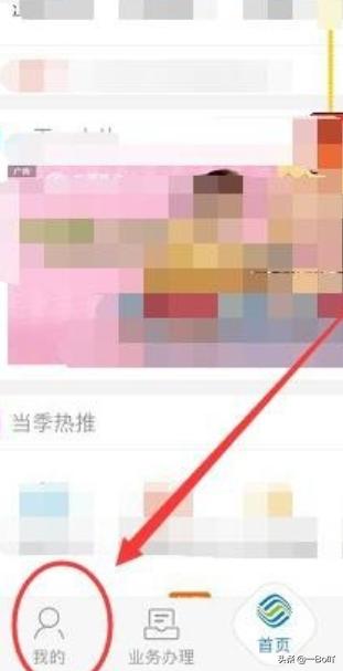 [移动短号]移动短号有多少种？