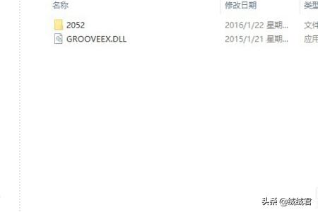 清理卸载残留清理卸载残留文件