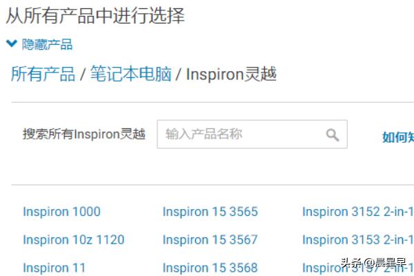 [戴尔笔记本官网]dell电脑售后官网？