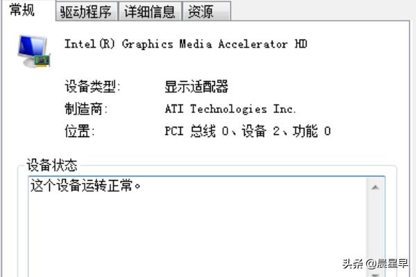 从哪里看电脑显卡配置,从哪里看电脑显卡配置参数