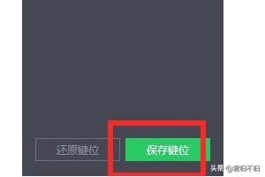 电脑玩和平精英怎么控制