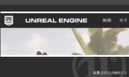 如何下载安装UE4（虚幻4）？黎明觉醒手游怎么在官网下载？