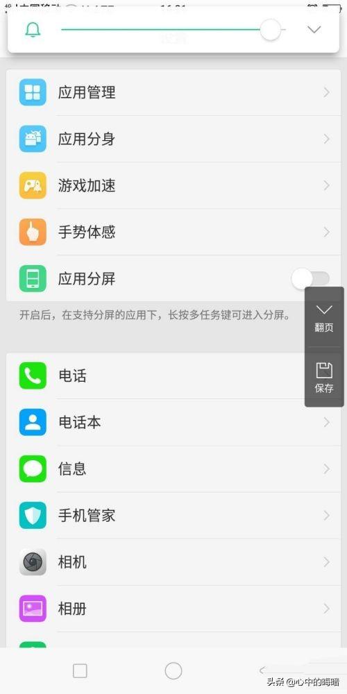 [免费微信分身]iPhonex免费版微信分身怎么使用？