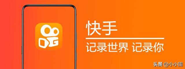 怎么充值快币？：快手快币充值