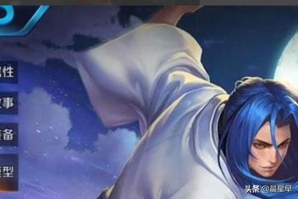 王者荣耀橘右京 王者荣耀橘右京什么时候返场-第3张图片-春华游戏网