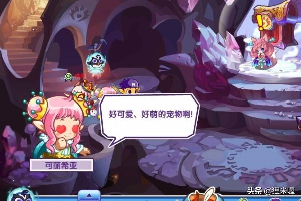 洛克洛克1攻略 洛克洛克攻略psp  第6张