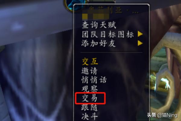 魔兽怀旧服 魔兽怀旧服60版本-第4张图片-随然AIR主题