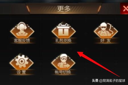 英雄联盟礼包兑换英雄联盟礼包兑换码怎么用