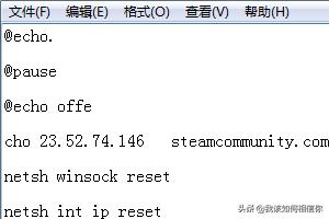 steam下载cdn强制锁定-Steam下载CDN强制锁定V4