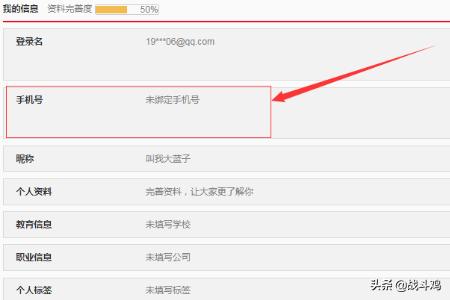 账号怎么注册（如何注册帐号？）