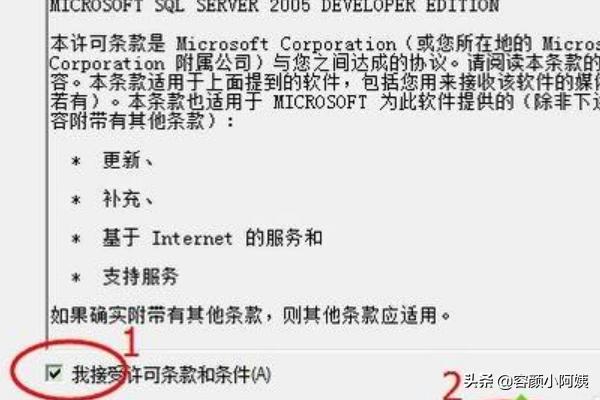 mssql2005下载-