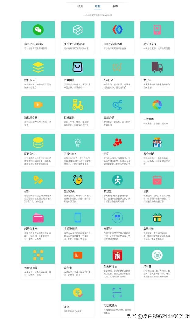 微信上如何开通商家店铺？：微信怎么开店铺