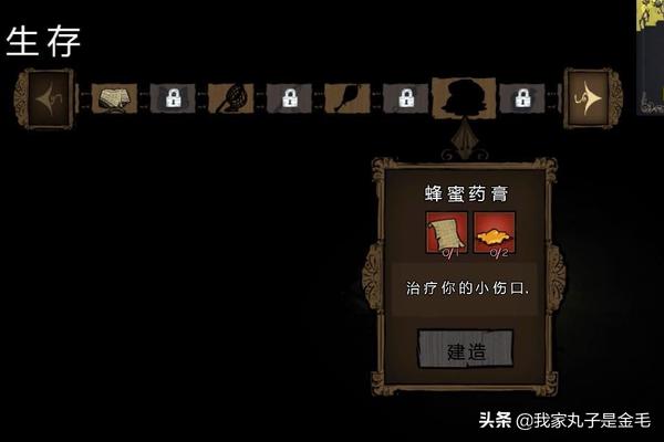 饥荒怎么回血？饥荒女武神吃什么加血最多？