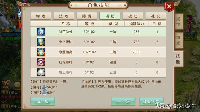 问道新手卡 问道新手卡号码在哪申请-第3张图片-春华游戏网