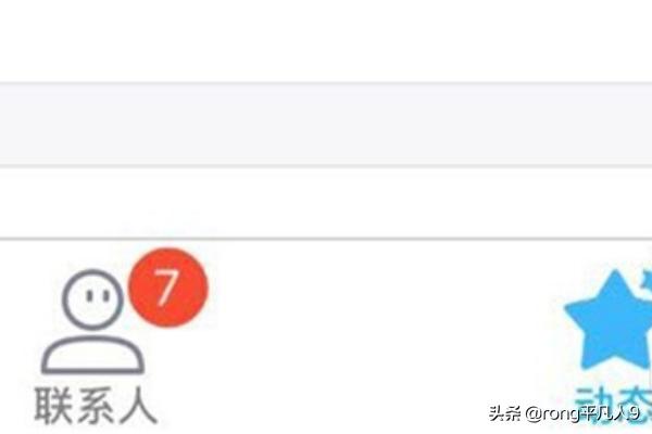 在手机QQ中怎么启动王者荣耀手Q游戏特权奖励