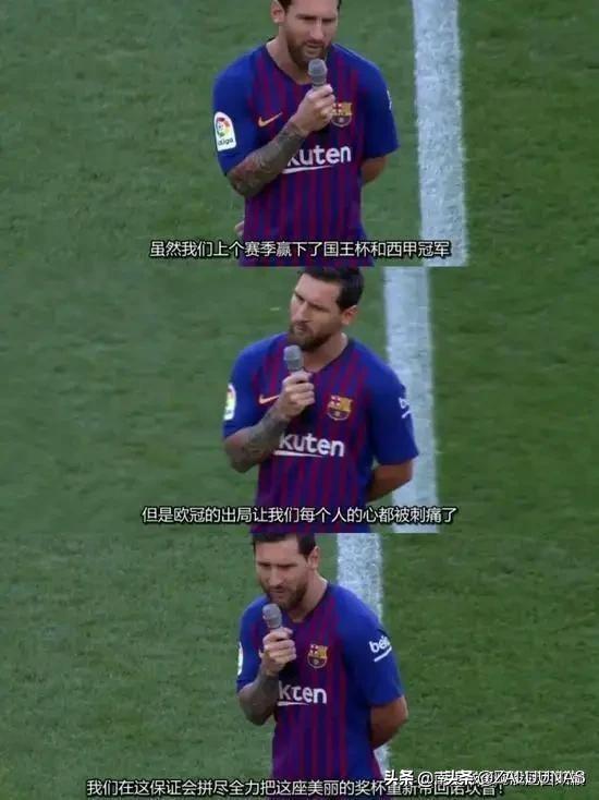 梅西励志语录（梅西励志文案）