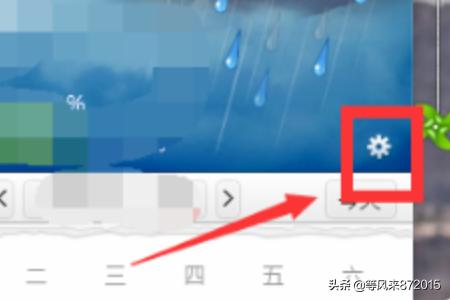 如何校准电脑时间(怎么校准电脑时间)