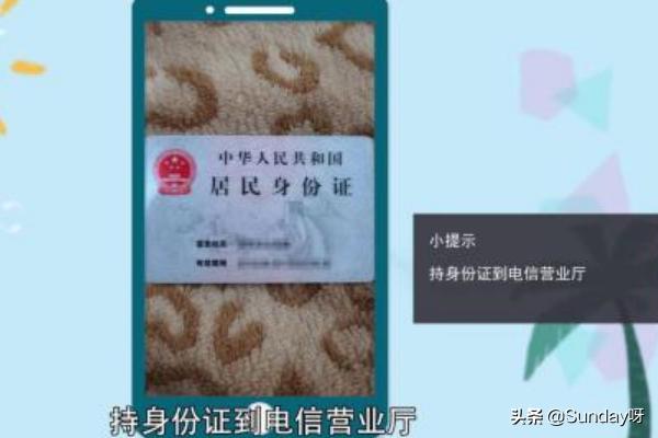 电信查询号码电信查询号码是多少