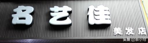 创意袜子店名大全_创意袜子店名大全四个字