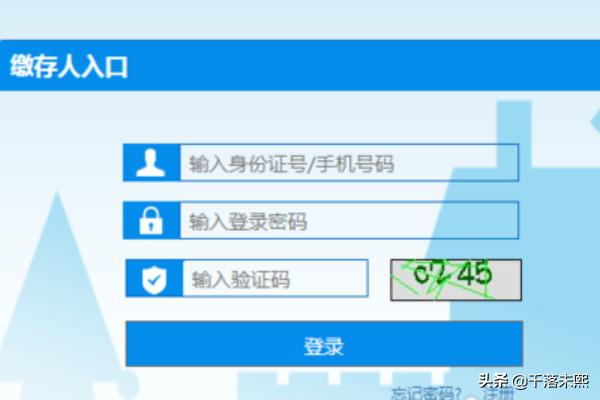 石家庄公积金提取，石家庄公积金提取需要什么材料