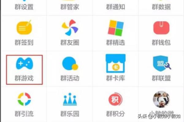 如何在微信群发起群游戏？王者荣耀微信群怎么交好友？