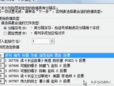 [wps2014]怎么wps2014演示插入背景音乐没有声？