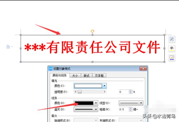 ios app开发文档模板