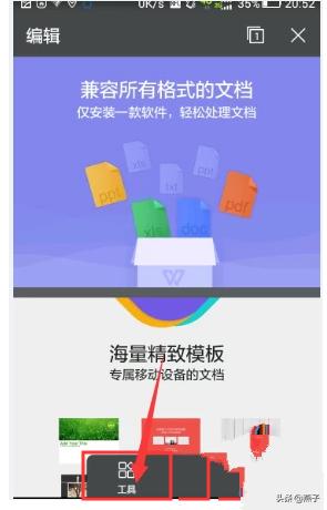 如何在电脑上查看手机配置 价钱表