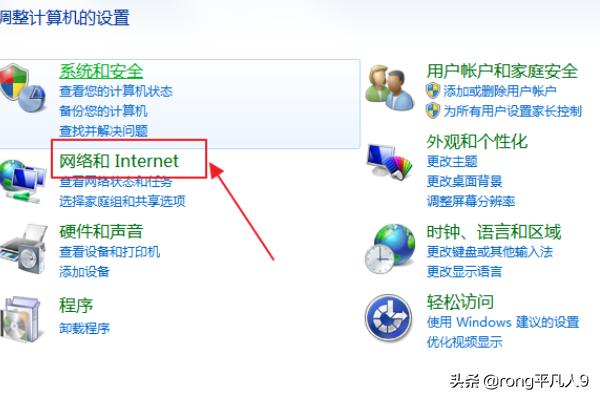 [ipv6怎么设置]ipv6怎么设置？