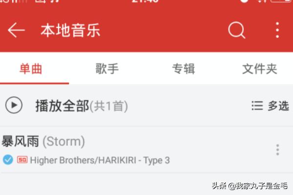 mp3批量下载-mp3批量下载网站
