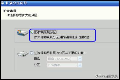 [c盘可以扩大吗]c盘系统盘可以扩展吗？