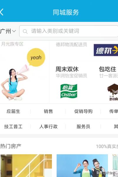 qq行业资讯，qq业务网行业排行榜黑马