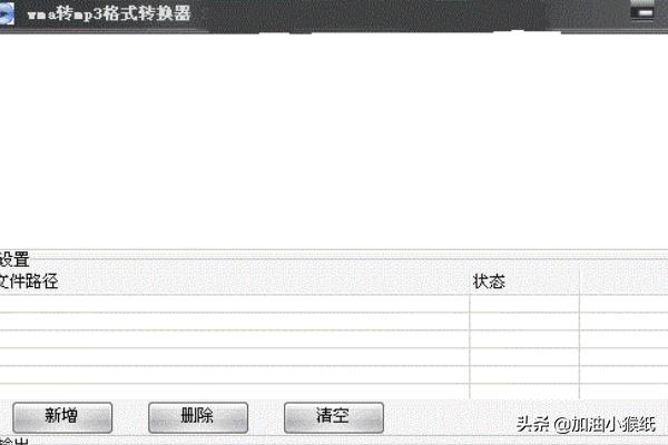 怎么把mp4转换成mp3(图6)