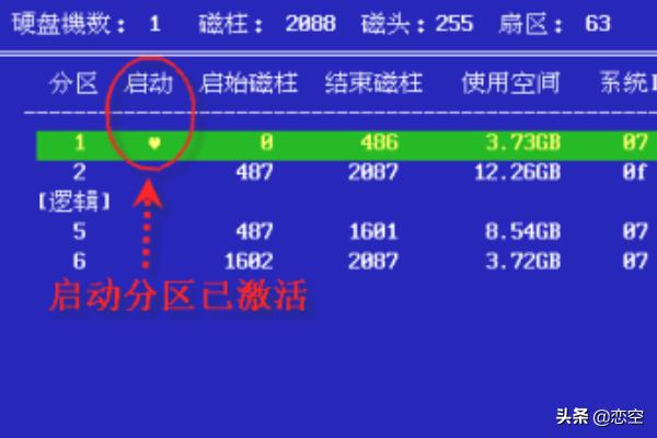 error loading operating system-error loading operating system怎么解决