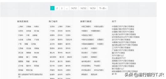 银行业从业资格证书查询入口，银行业从业资格证书查询入口官网