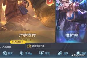 lol战队贴纸怎么买？：英雄联盟战队在哪里买
