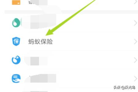 支付宝相互保怎么退出，支付宝相互保怎么退出能退回本金吗