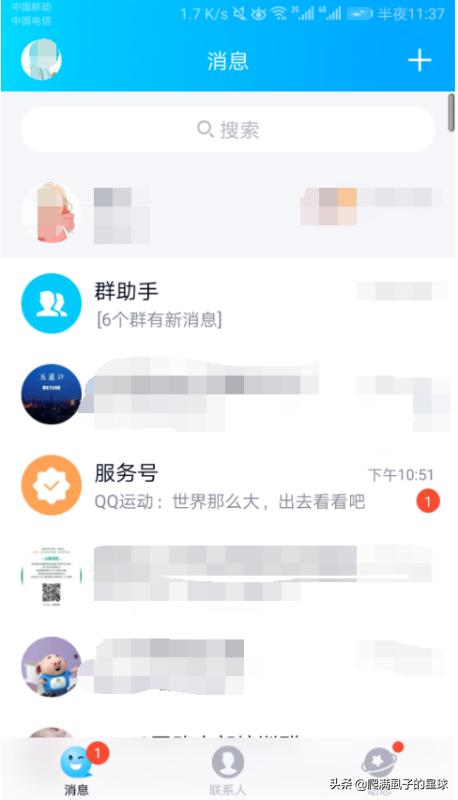 怎样更换手机的皮肤？：手机皮肤