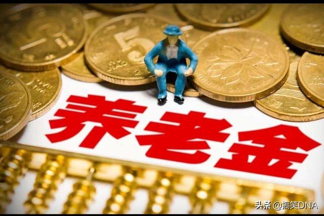 个人想买养老保险怎么买，个人想买养老保险怎么买划算