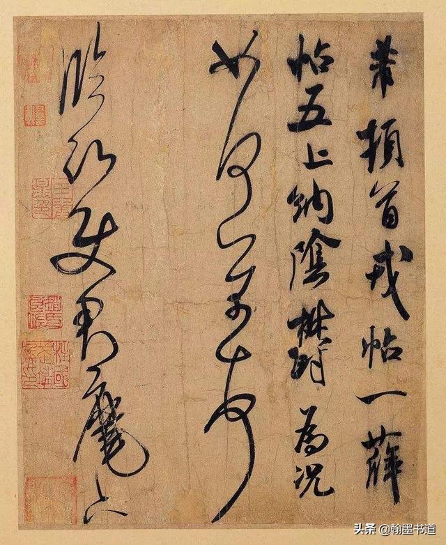 潇湘行书字体加粗下载