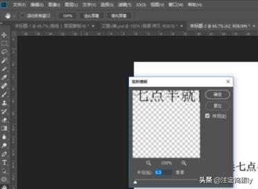 psp头文字d PSP头文字D隐藏关卡-第3张图片-Game优搜
