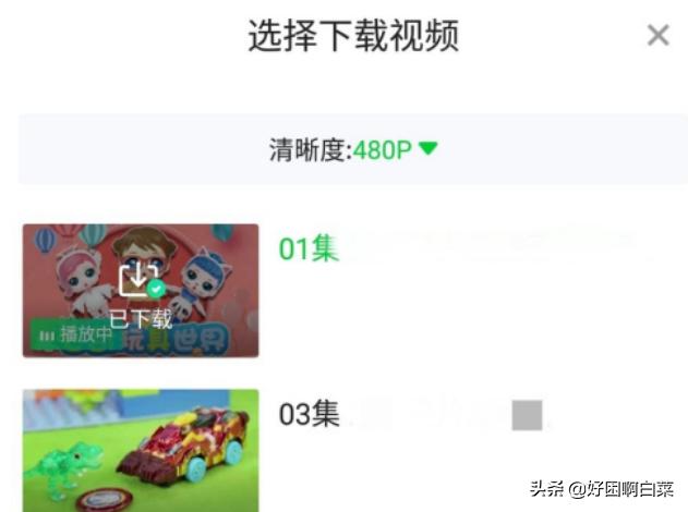 长虹电视怎么下载爱奇艺客户端？：下载爱奇艺