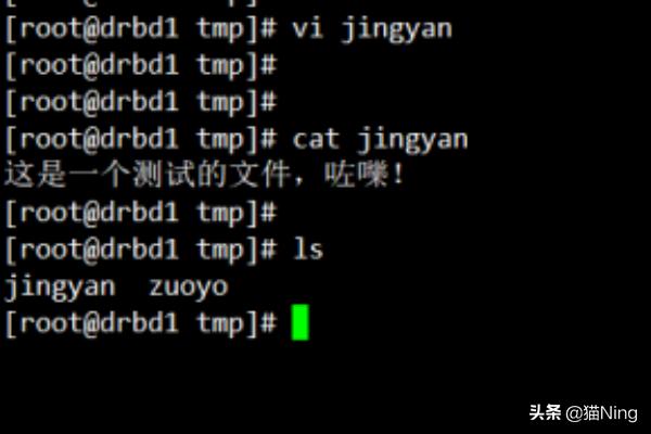 linux下创建文件和文件夹？linux怎么在空文件夹中创建文件？
