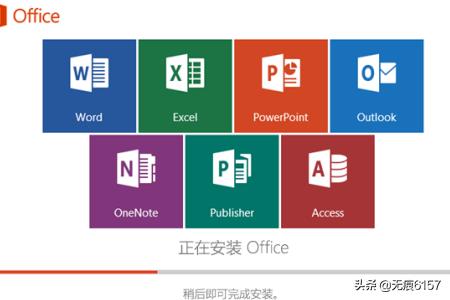 为什么要冒险?获取正版office如何关闭-为什么要冒险,获取正版office