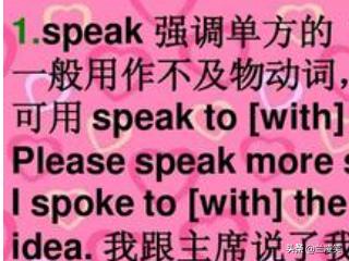 英语怎么说，英语怎么说傻B