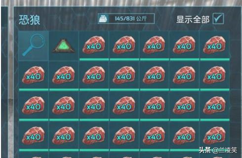 我的世界雷龙怎么孵化手机版？吉印i7pro雷龙灯如何设置？