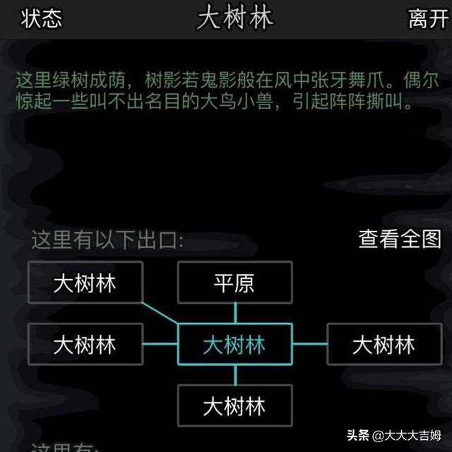 放置江湖攻略神器 放置江湖攻略神器怎么获得  第6张
