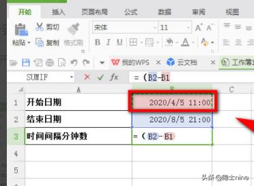 Excel如何计算时间间隔？：日期间隔天数计算