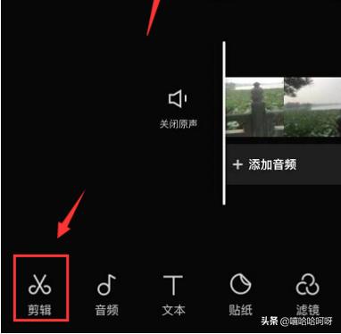 如何做视频剪辑合成和发视频的视频一样呢