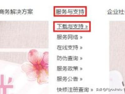 佳能MP288打印机怎么安装扫描驱动？：mp288驱动